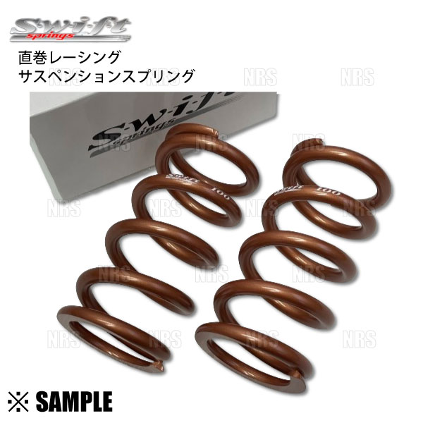 だ*け様 【美品】HAL（ハルスプリング）ID65-8inch/203-6k Yahoo