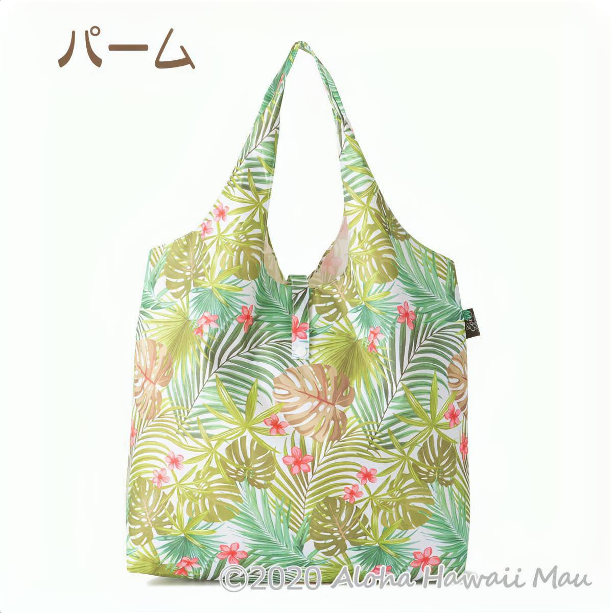 楽天市場】ハワイ スーパー エコ バック エコバッグ エコバック