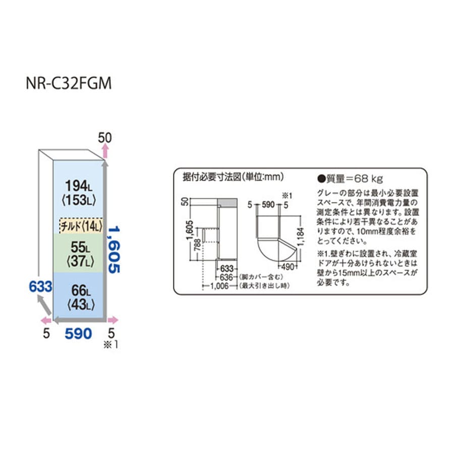 楽天市場】【中古/屋内搬入付き】パナソニック 冷蔵庫 3ドア 315L NR