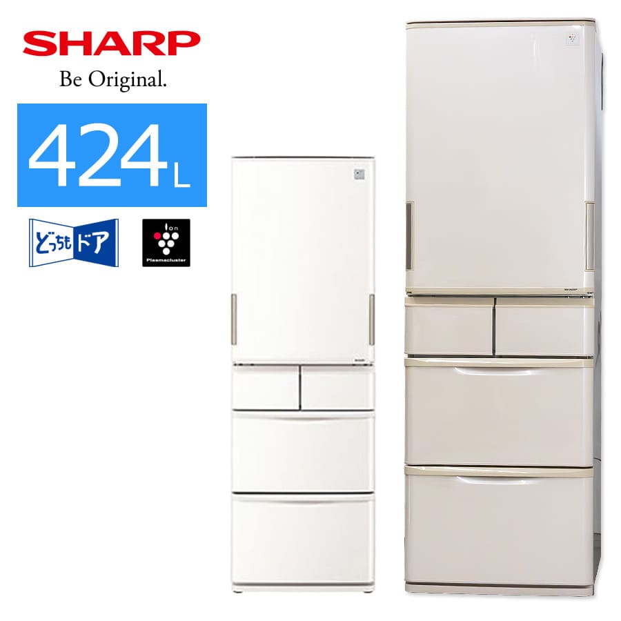 SHARP 冷蔵庫 SJ-PW42A-C 424L 2015年製 両開き SHARP 冷蔵庫 SJ-PW42A