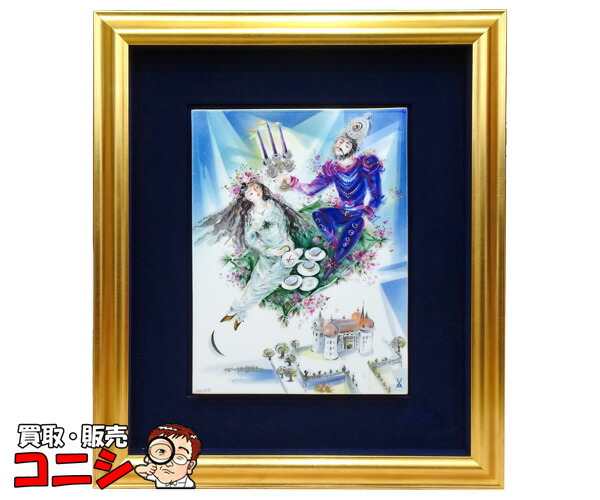 楽天市場】マイセン（絵画｜アート・美術品・骨董品・民芸品）：ホビー