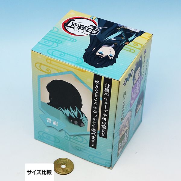 楽天市場】時透無一郎 （鬼滅の刃 ひっかけフィギュア 柱 2 きめつのや