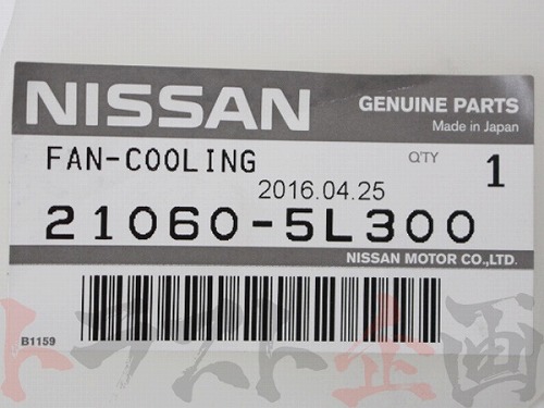 楽天市場】即納 日産 カップリング ファン スカイライン ER34 21060
