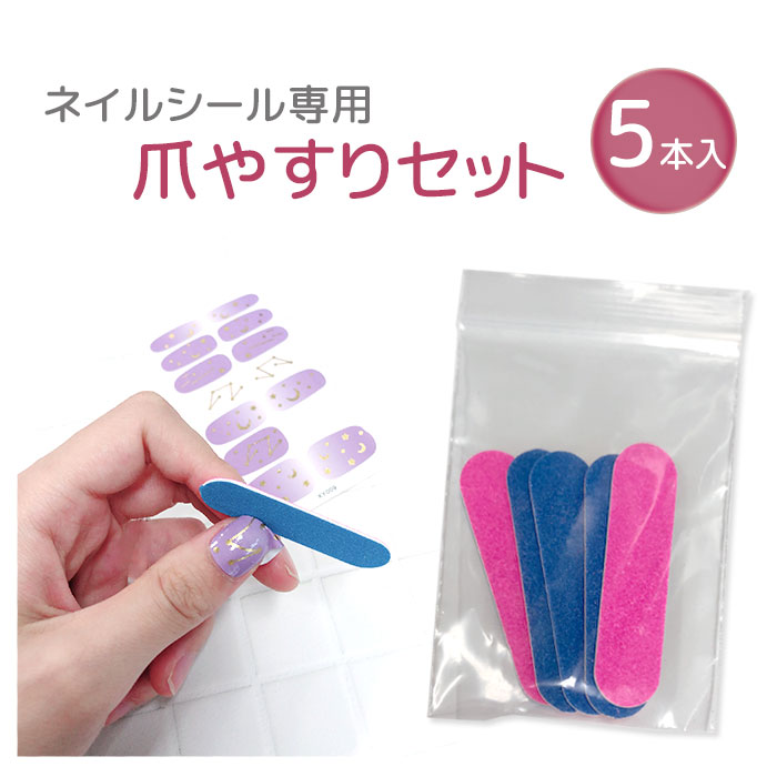 楽天市場】爪やすり つめやすり ミニ 20本 セット 大量 多い ネイル