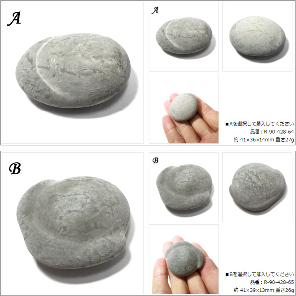 楽天市場】フェアリーストーン原石 カナダ・ケベック州産 天然石