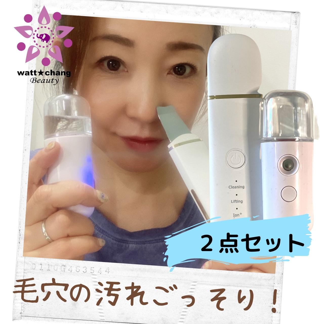 楽天市場】お得 超音波 EMS 美顔器 ウォーターピーリング スクライバー