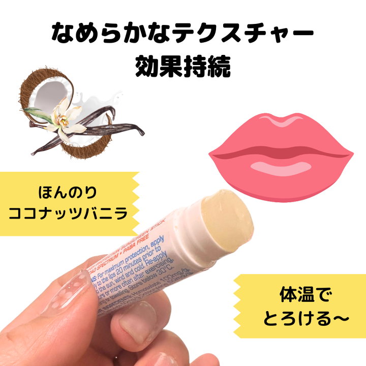 楽天市場】日焼け止め リップ クリーム オーストラリア ゴート