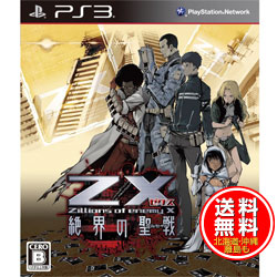 楽天市場】【在庫あり☆新品☆送料無料メール便】PS3ソフト Z