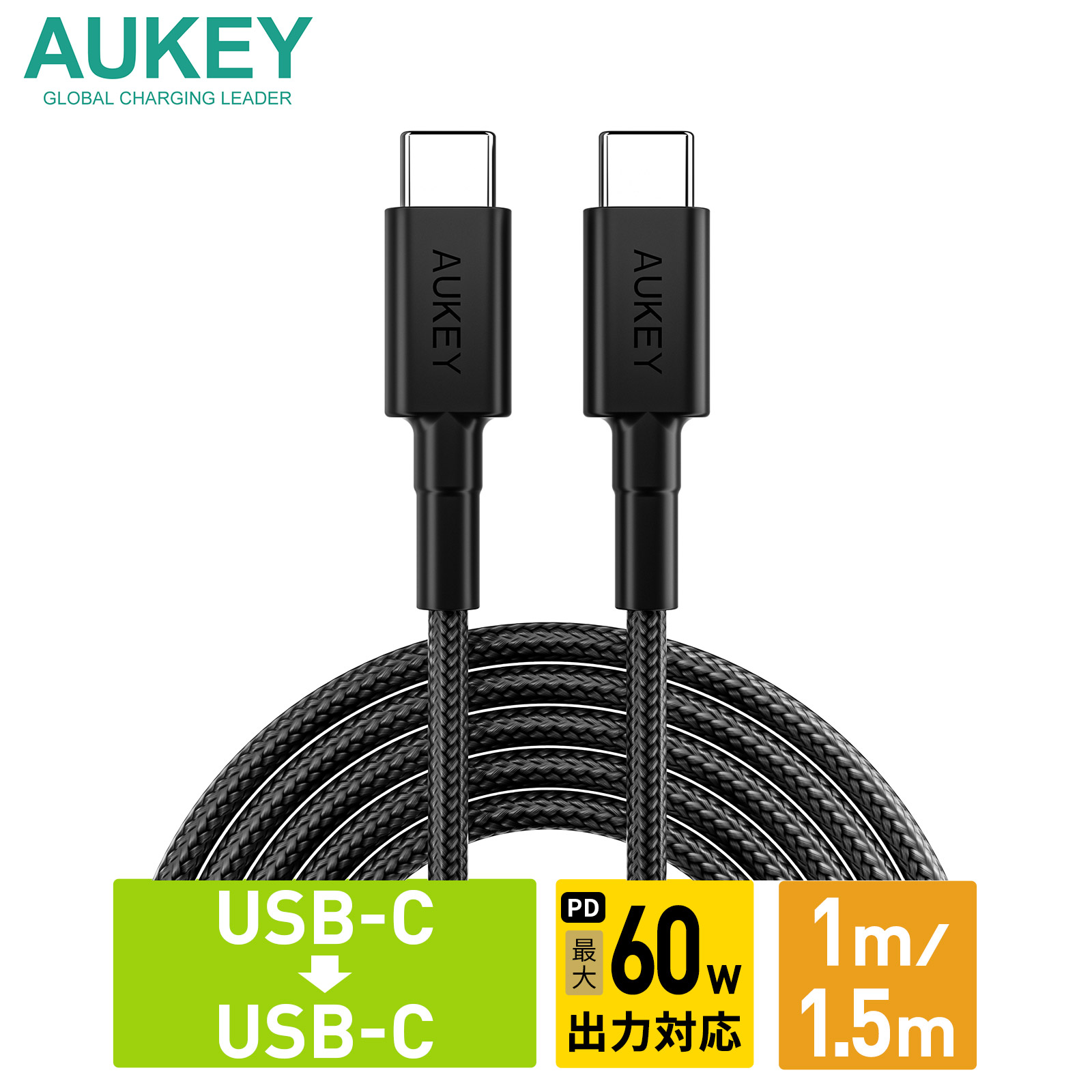楽天市場】AUKEY USB Type-C ケーブル C-C 最大60W出力対応 Impulse