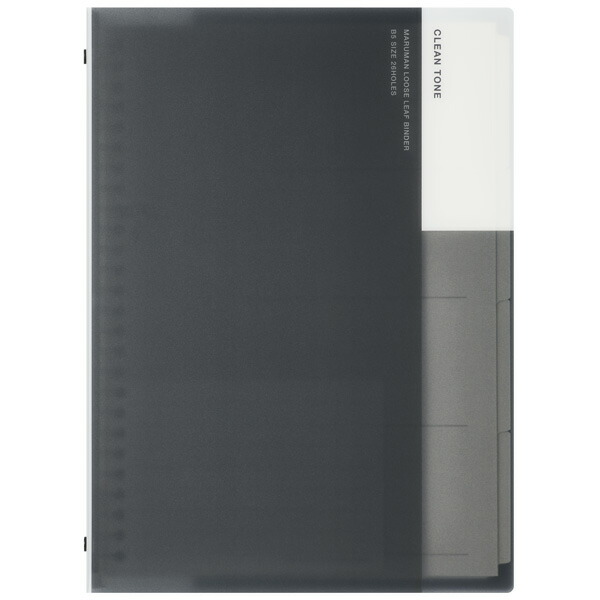 楽天市場】【公式】B5 バインダー クリーントーン 26穴 スリムタイプ