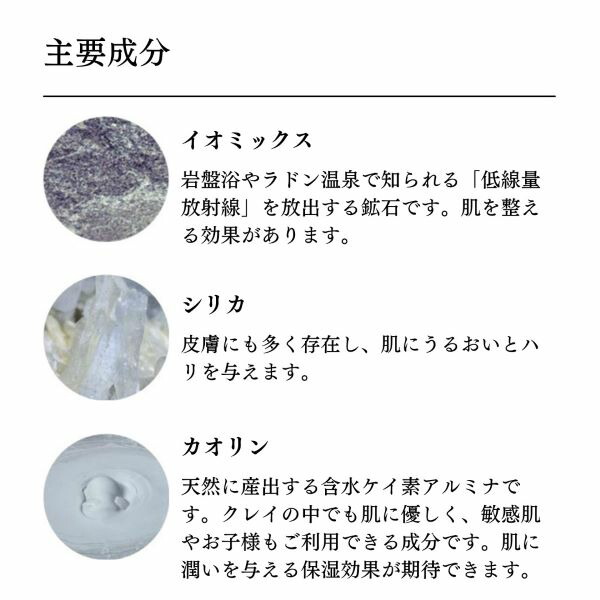 楽天市場】ミニオン5 リバイタルクリーム （150g）MINION5