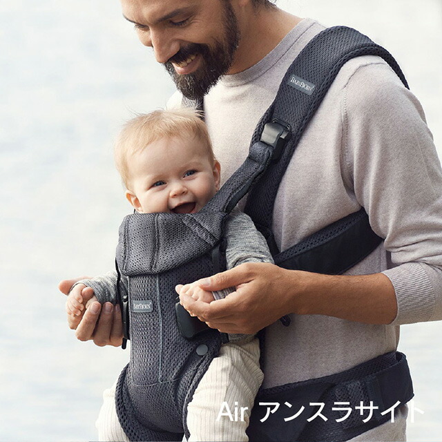 楽天市場】【公式】《SALE》ベビービョルン ベビーキャリア ONE KAI
