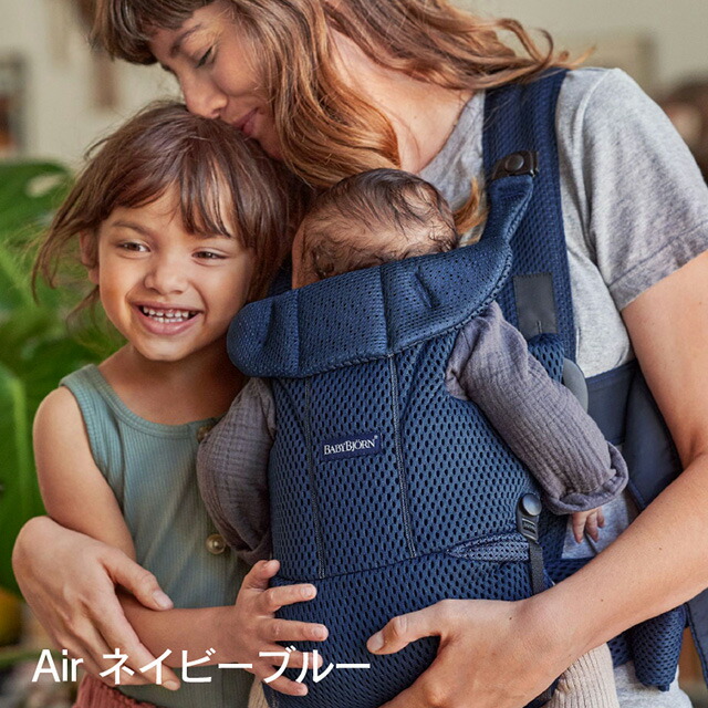 楽天市場】【公式】《SALE》ベビービョルン ベビーキャリア MOVE