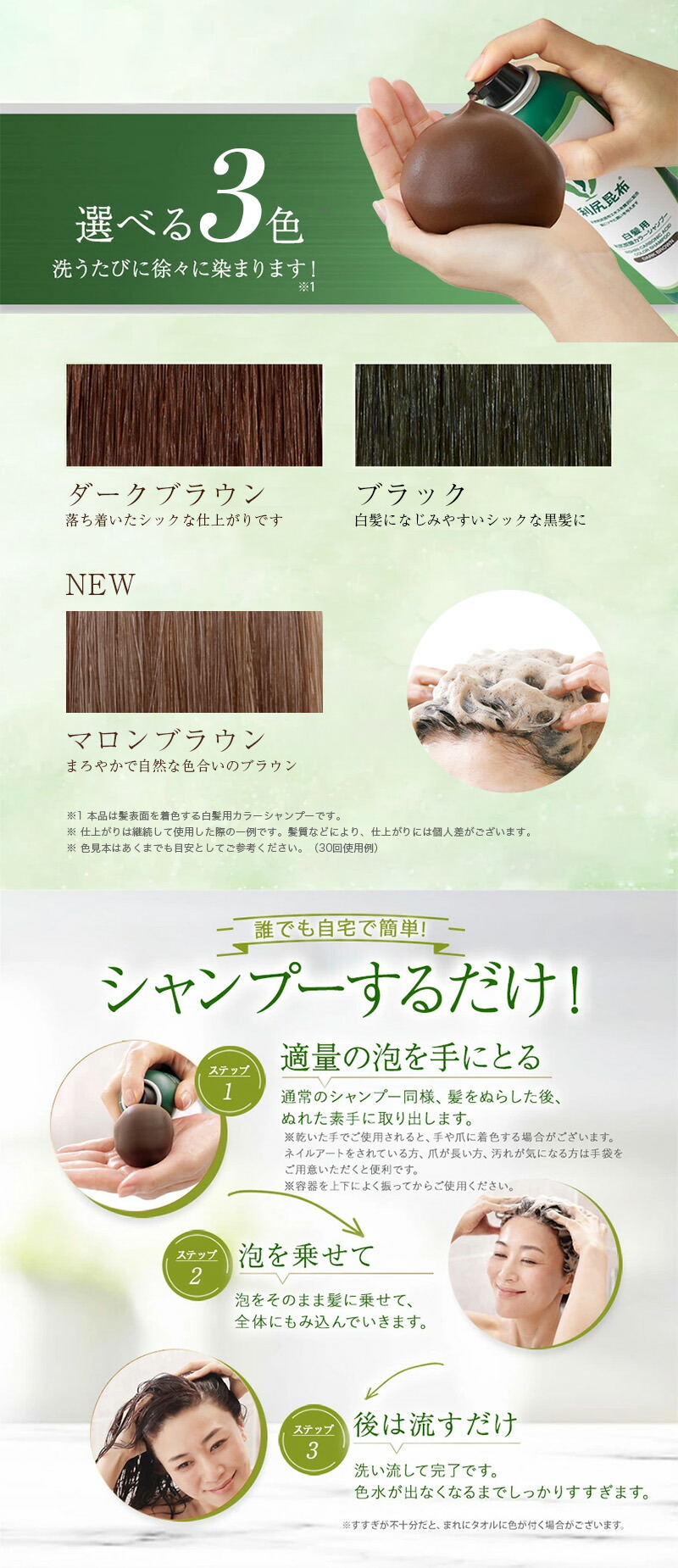 楽天市場】【スーパーSALE限定10%OFF】利尻炭酸カラーシャンプー 180g