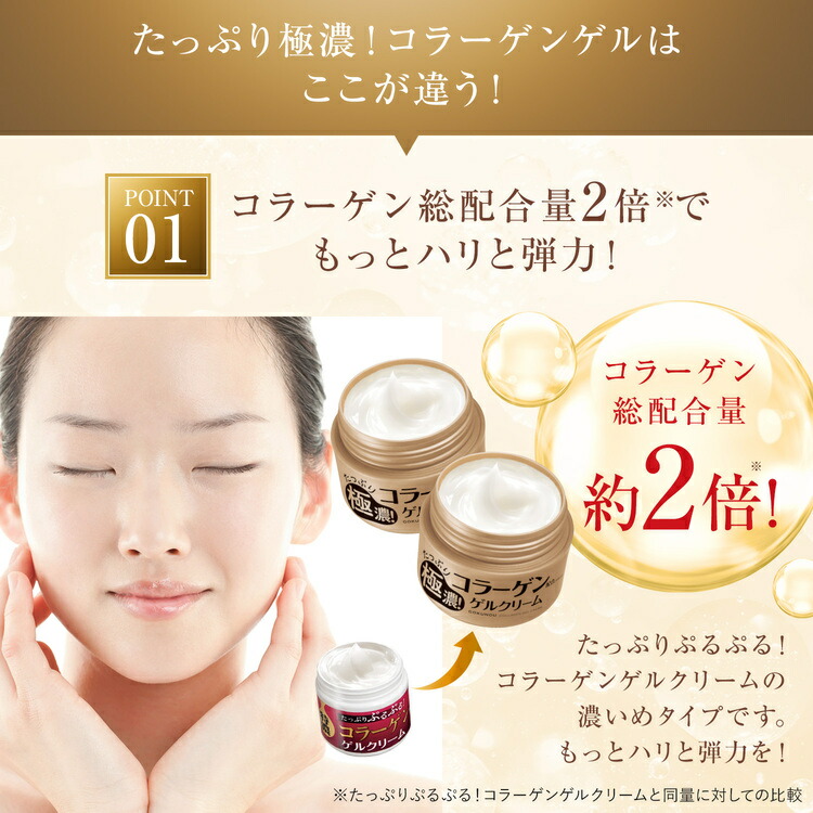 楽天市場】【お得 3個 セット】スイゼンジノリ サクラン 化粧品