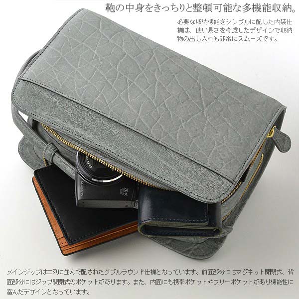 楽天市場】セカンドバッグ ダブルファスナー 象皮 象革 ゾウ革