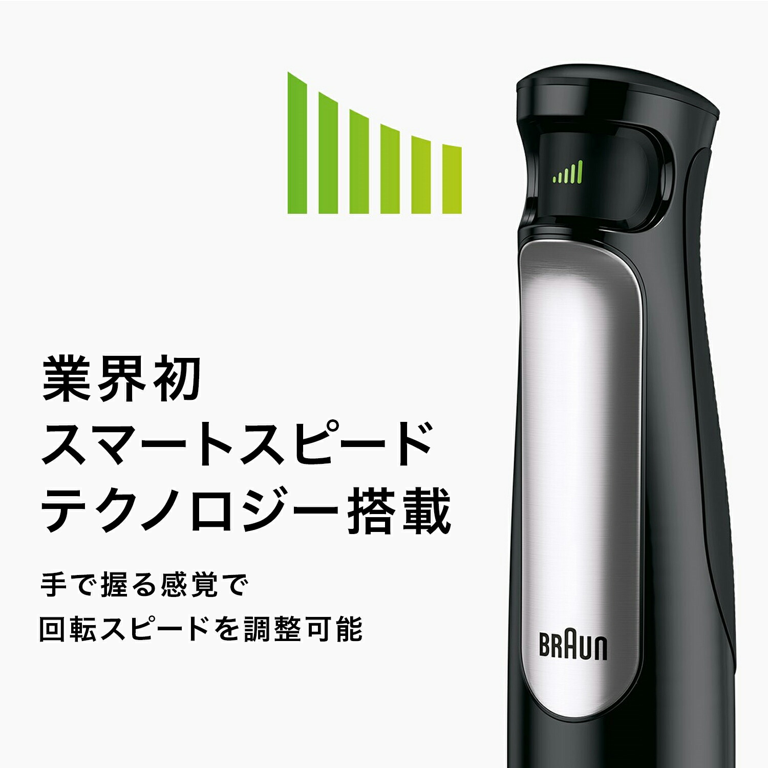 楽天市場】ブラウン マルチクイック 7 ハンドブレンダー [MQ7005X