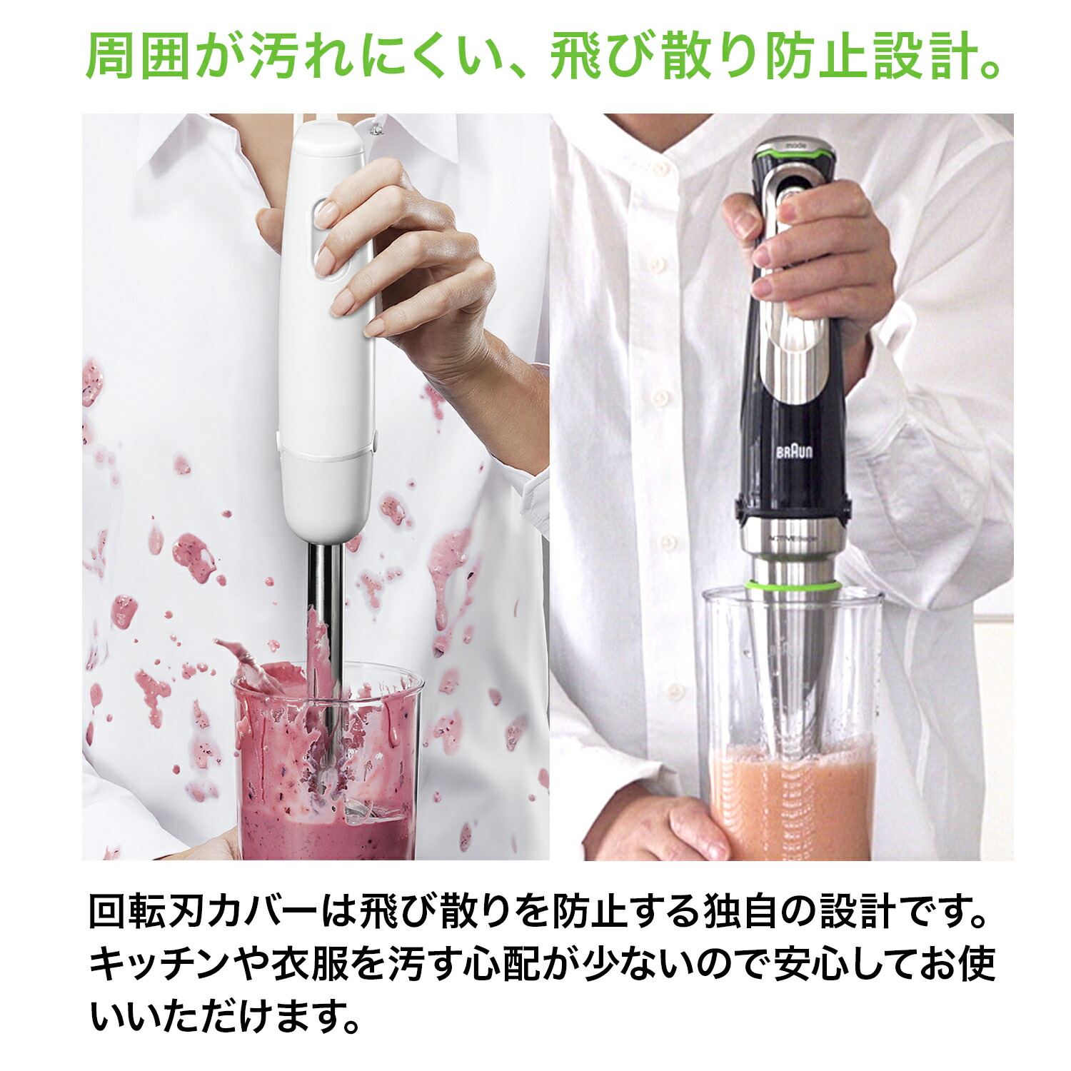 楽天市場】ブラウン マルチクイック9 ハンドブレンダー[MQ9145XS