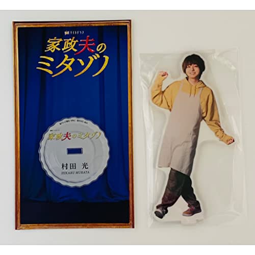 楽天市場】Hey! Say! JUMP 【 伊野尾慧 アクリルスタンド 】 家政夫の