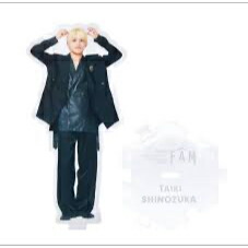 楽天市場】timelesz 【篠塚大輝】アクリルスタンド「We're timelesz