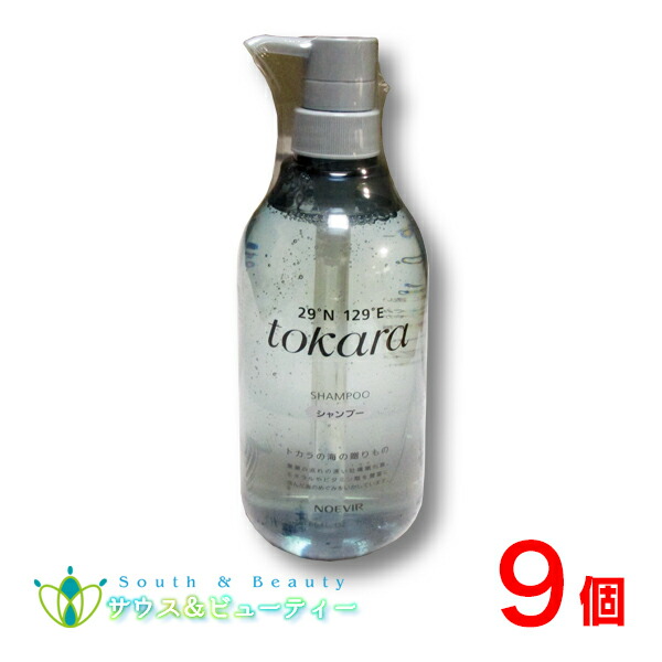楽天市場】ノエビア トカラの海のシャンプー : サウス＆ビューティー