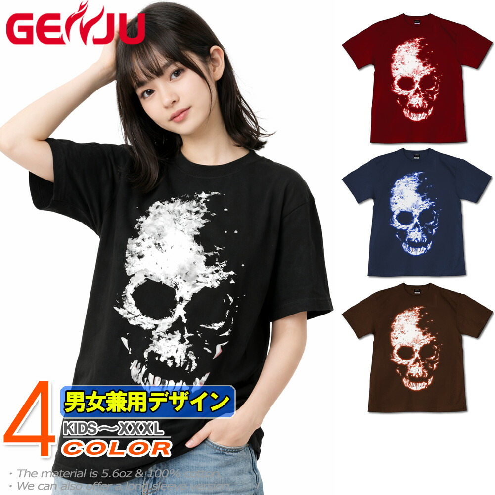 楽天市場】GENJU スカルTシャツ メンズ スカル Tシャツ スカルtシャツ