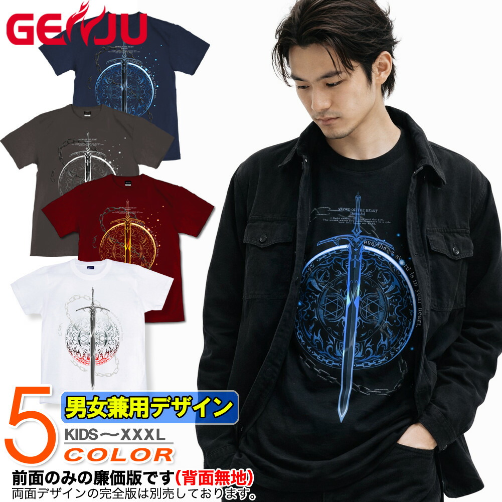 楽天市場】GENJU Tシャツ メンズ トライバル 剣 ソード ストリート系