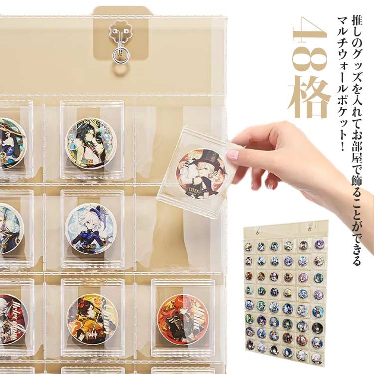 楽天市場】缶バッジ専用 収納ファイル 壁掛け ウォールポケット 缶