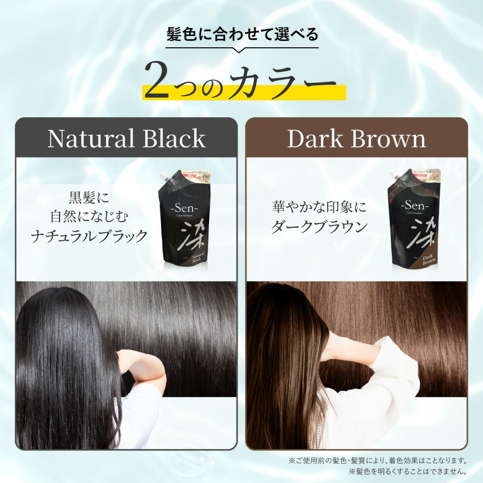 楽天市場】【1点あたり1,580円】【公式】【3個セット】 白髪染め