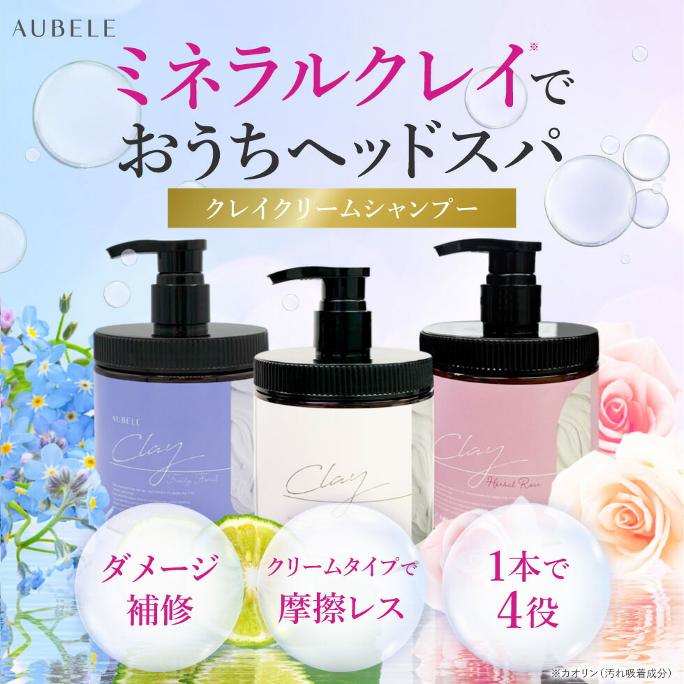 ココネ クリームシャンプー 400g 3個セット cocone 公式 シャンプー