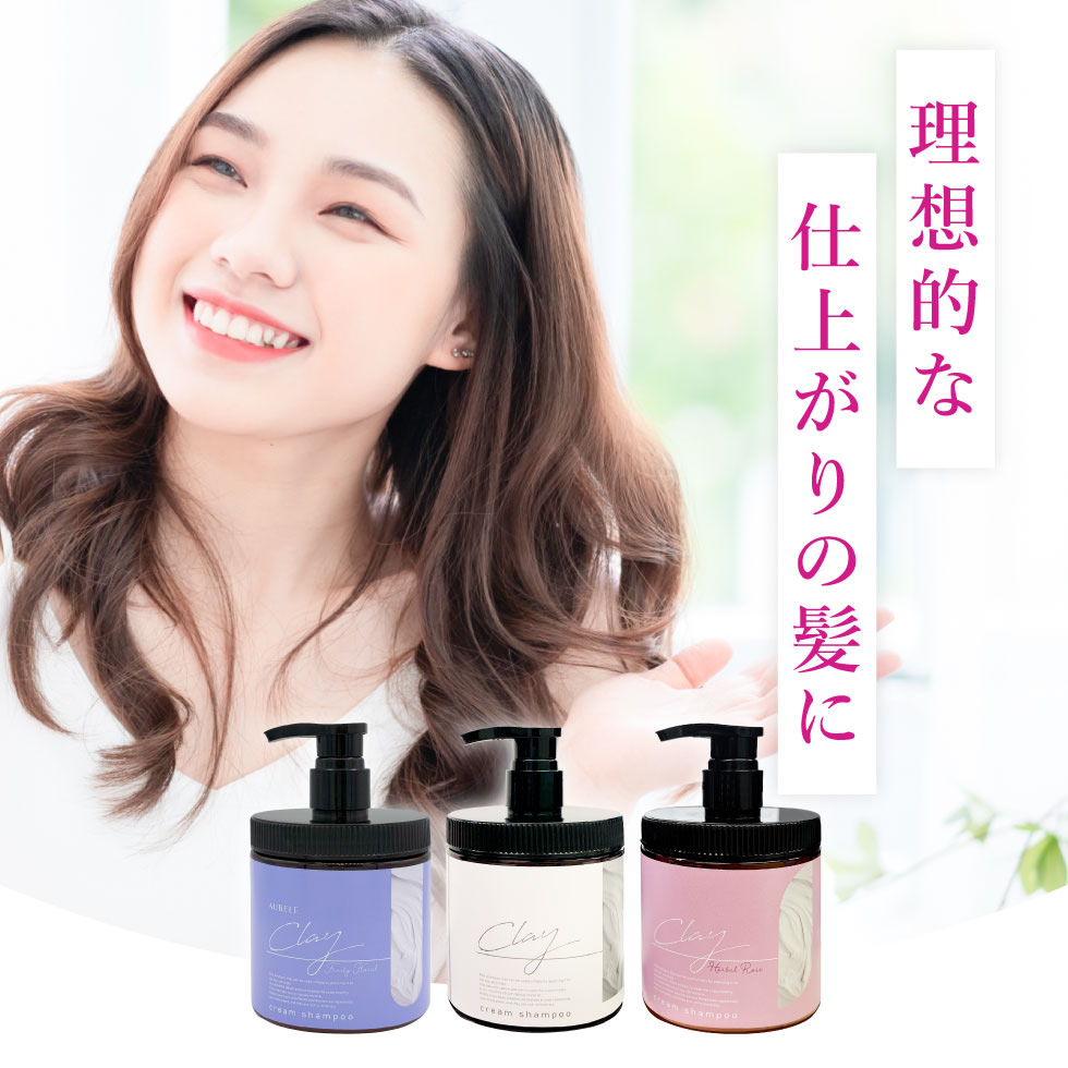 楽天市場】【1点あたり1,380円〜】【公式】【3個セット】 クレイ