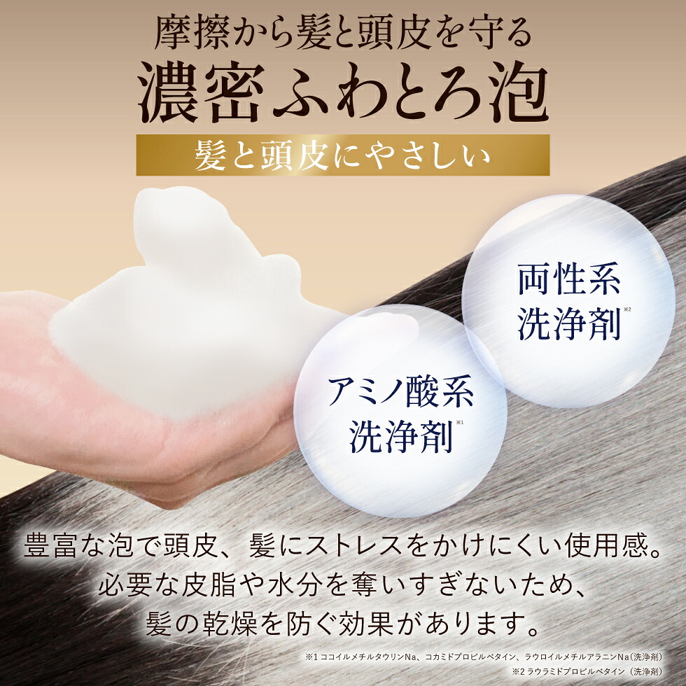 楽天市場】【1点あたり1,380円】【公式】【3個セット】 シャンプー