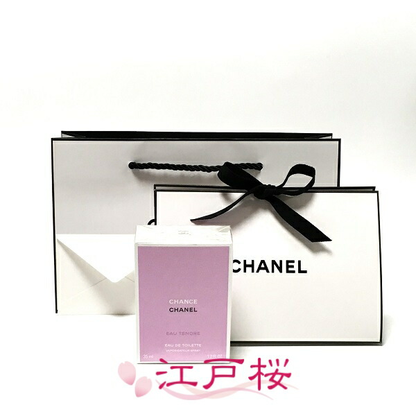 楽天市場】【国内正規品】CHANEL シャネル アンテウス オードゥ