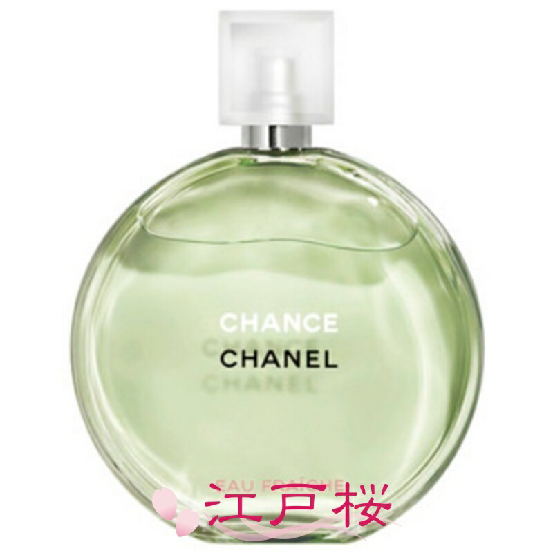 楽天市場】【国内正規品】CHANEL シャネル チャンス オー フレッシュ