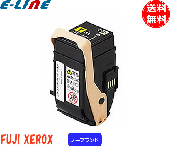 楽天市場】富士フィルム（旧富士ゼロックス） CT202462 トナー