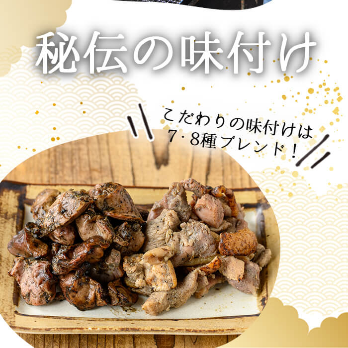 楽天市場】【ふるさと納税】【数量限定】親鶏・鳥刺しセット(合計1.7kg