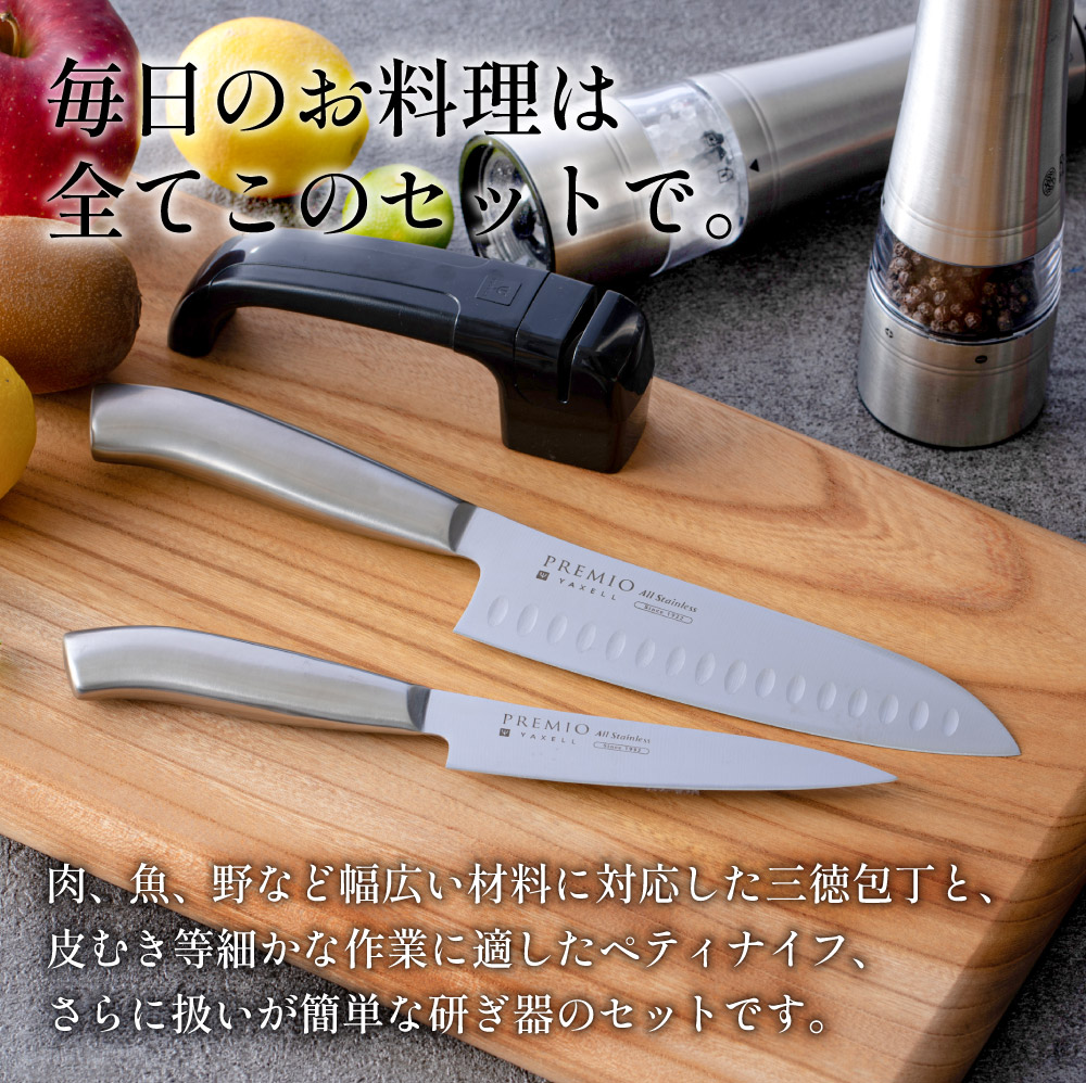 楽天市場】【ふるさと納税】 包丁 研ぎ石 セット シャープナー