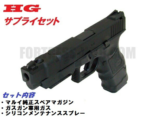 楽天市場】東京マルイ ガスブローバック ガスガン G26(GLOCK26