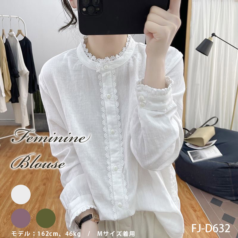 楽天市場】スタンドカラー ブラウス フリル 白 シャツ きれいめ カラー