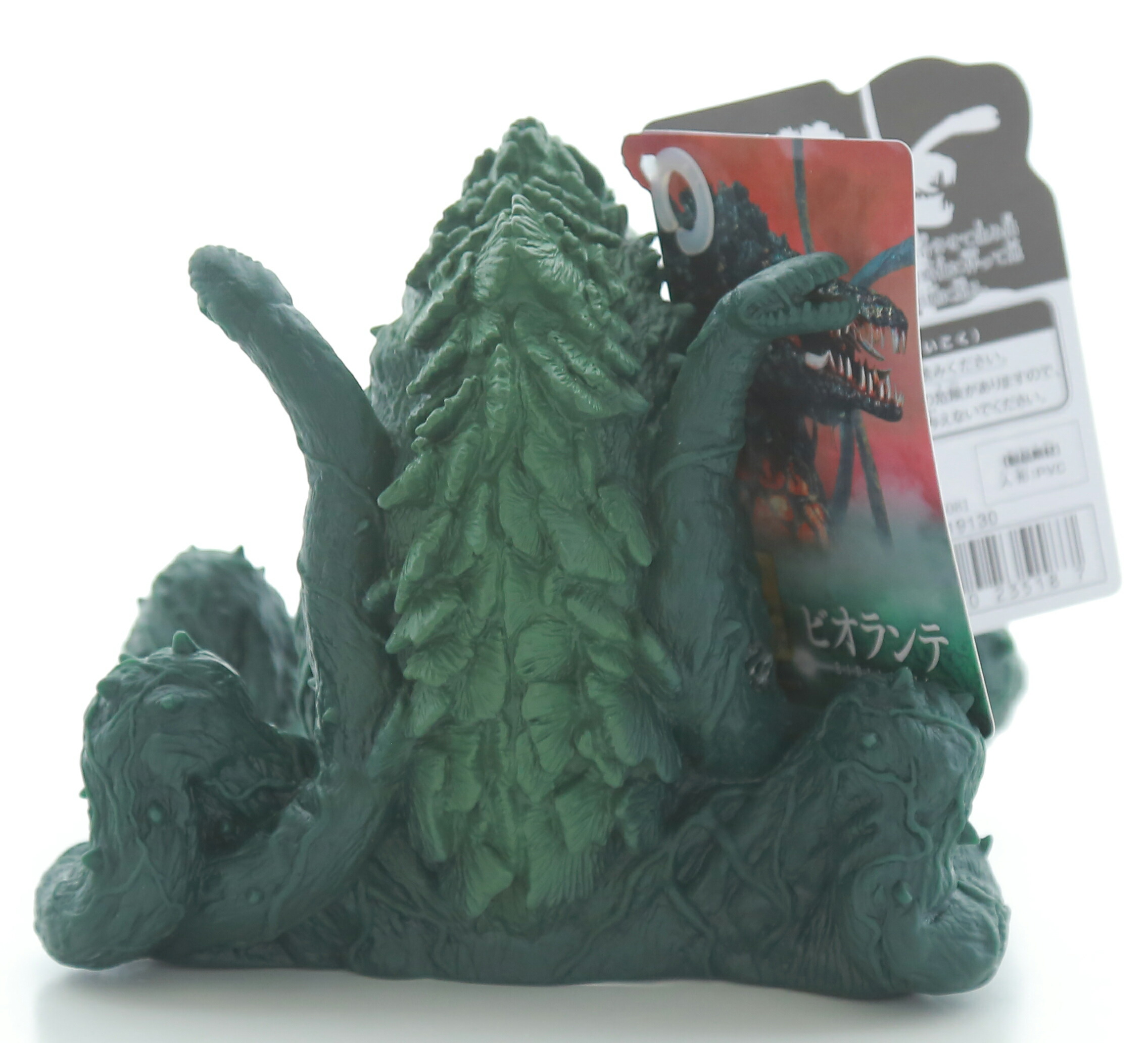 楽天市場】全高約14cm！ゴジラ ムービーモンスターシリーズ