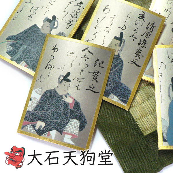 楽天市場】【受注生産】大石天狗堂 最高級品「光琳かるた」金箔紙