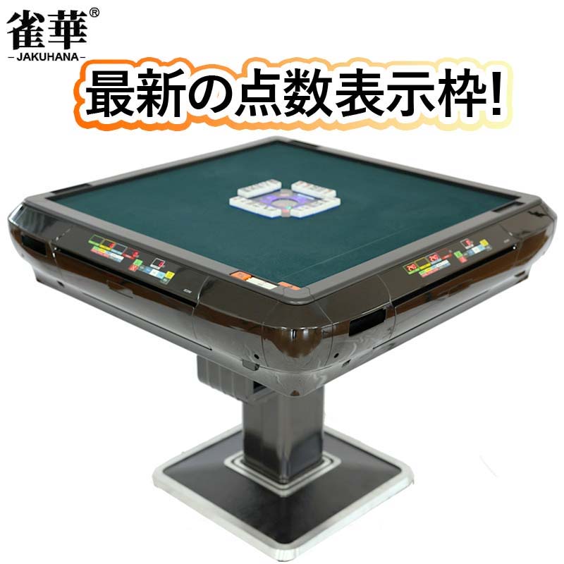 p*u様 全自動麻雀卓 形式名 AM-7901A形 ジャンク品 p*u様 全自動麻雀卓