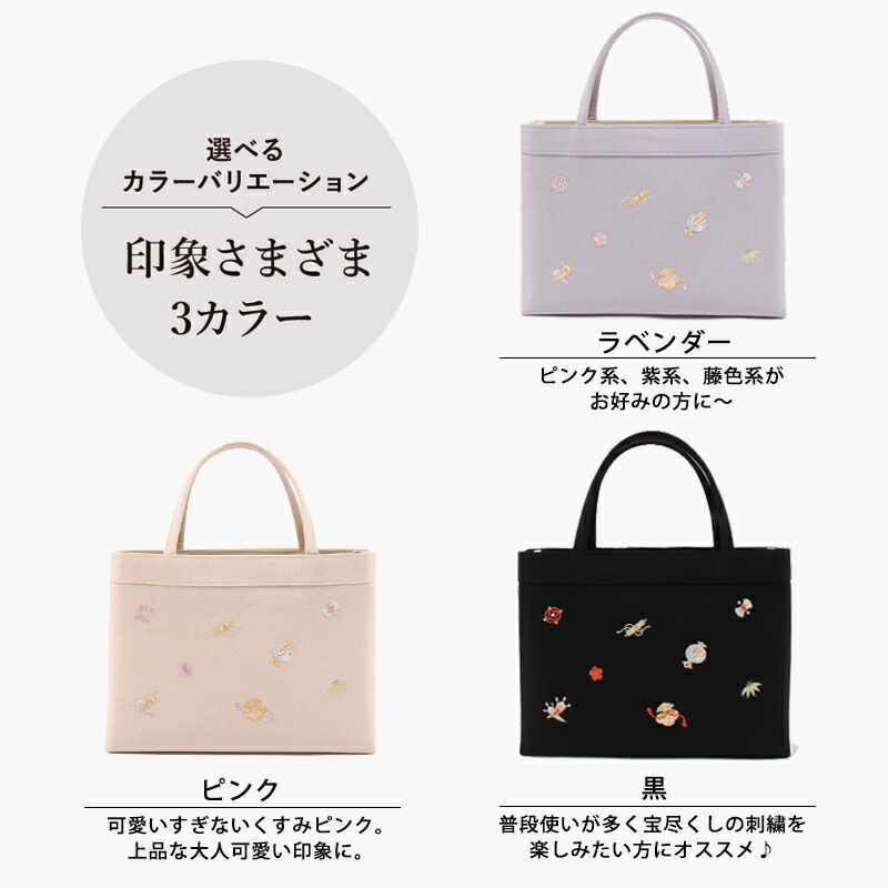 楽天市場】【3/1 0:00-3/2 9:59☆10%OFFクーポン】ちりめん和装バッグ