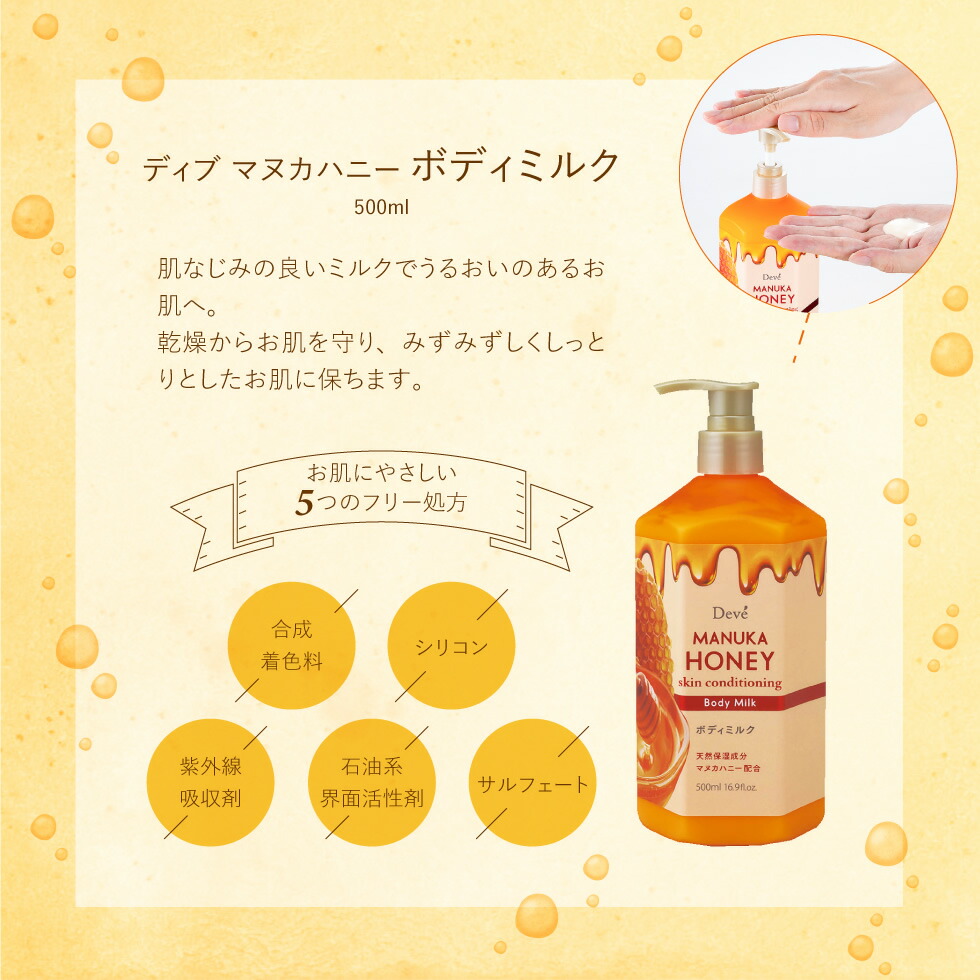 manukahoney-k05.jpg