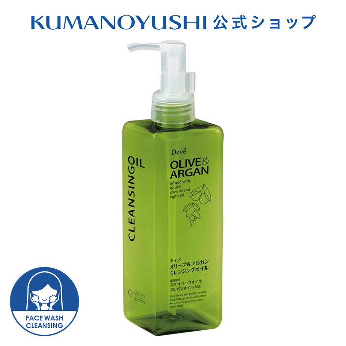 楽天市場】【10％OFF☆SALE】【公式】 ディブ オリーブ＆アルガン