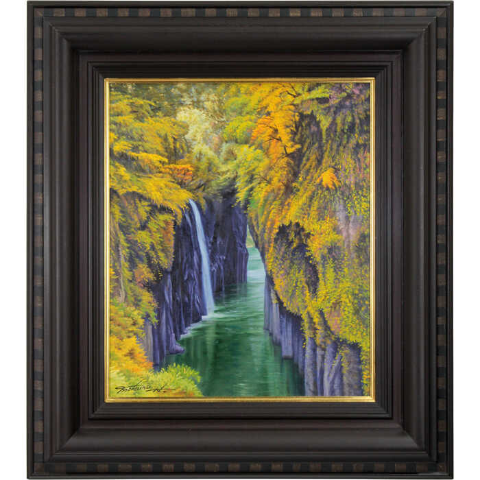 楽天市場】絵画 半澤満 油絵・油彩画 『秋色の高千穂峡』 川 滝 紅葉
