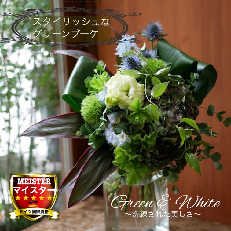 楽天市場】フローリストマイスターが作る！ 白グリーン 花束 花 ギフト