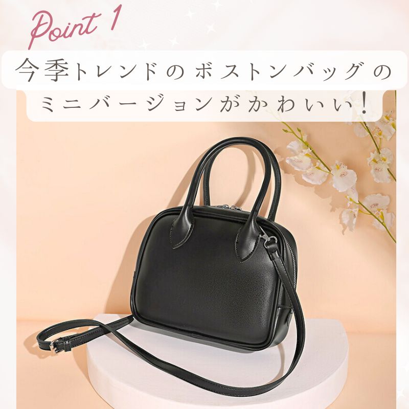 楽天市場】ミニボストン 2WAY スクエアバッグ ハンドバッグ ショルダー