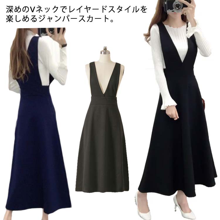 23区】深Vネック ジャンパースカート｜大人上品｜定価33,000円【美品】