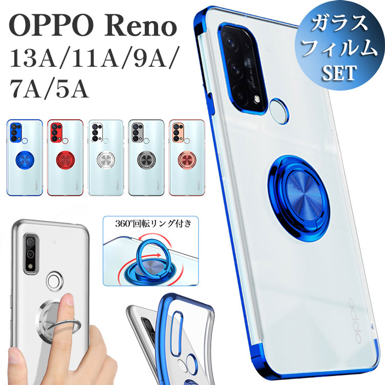 楽天市場】oppo reno7 a ガラスフィルム（ケース・カバー